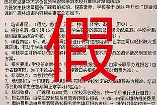 伊森不排除赛季报销的可能性 乌度卡：我们还要具体评估他的情况